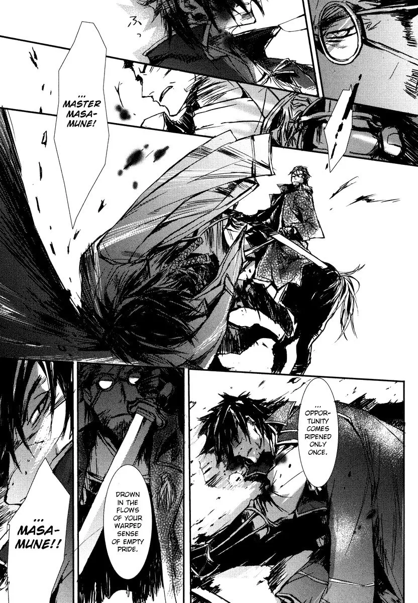 Mikazuki Ryuu Ibun Chapter 3 page 34 - 