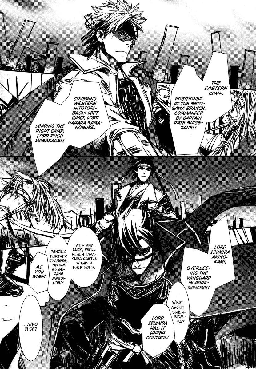 Mikazuki Ryuu Ibun Chapter 3 page 5 - 
