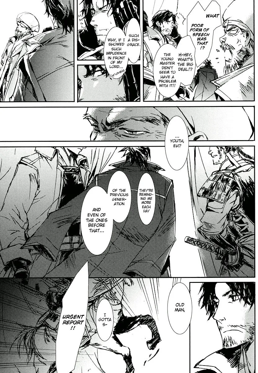 Mikazuki Ryuu Ibun Chapter 3 page 7 - 