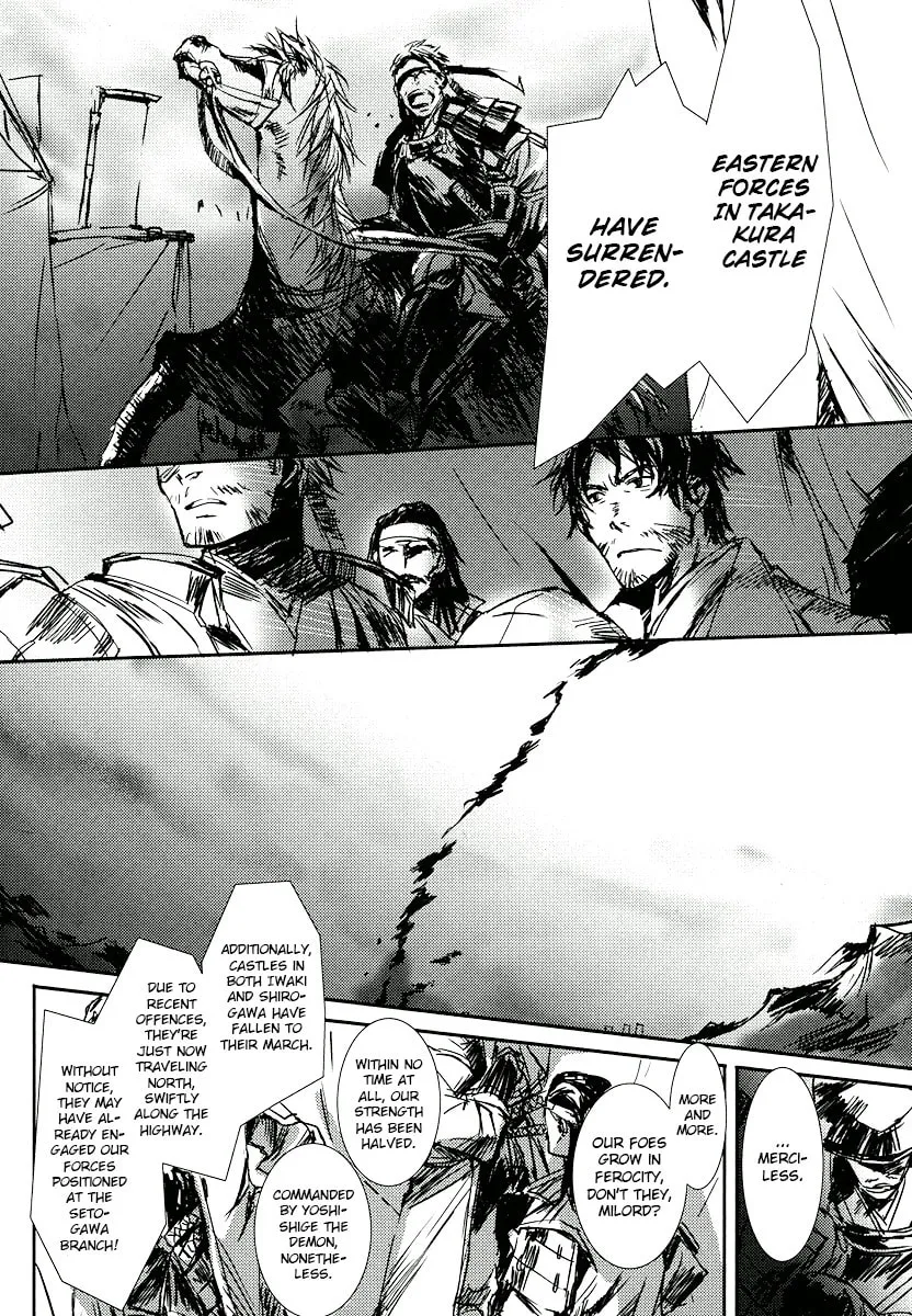 Mikazuki Ryuu Ibun Chapter 3 page 8 - 
