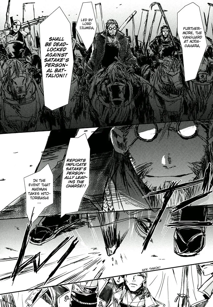 Mikazuki Ryuu Ibun Chapter 3 page 9 - 