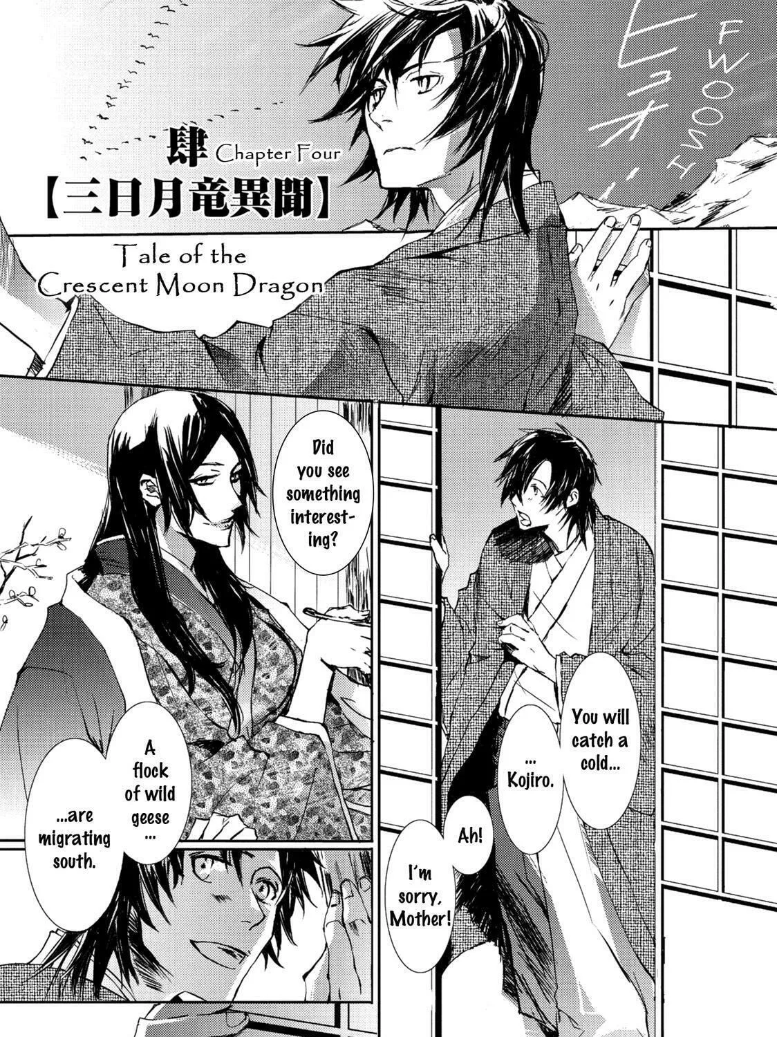 Mikazuki Ryuu Ibun Chapter 4 page 1 - 