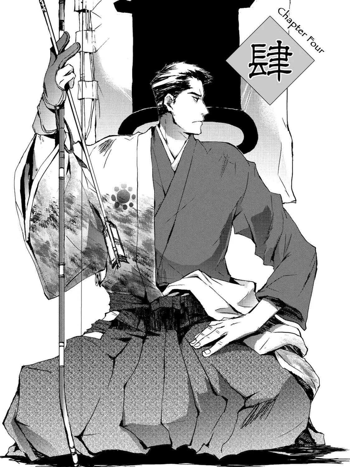 Mikazuki Ryuu Ibun Chapter 4 page 5 - 