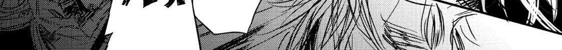Mikazuki Ryuu Ibun Chapter 4 page 70 - 