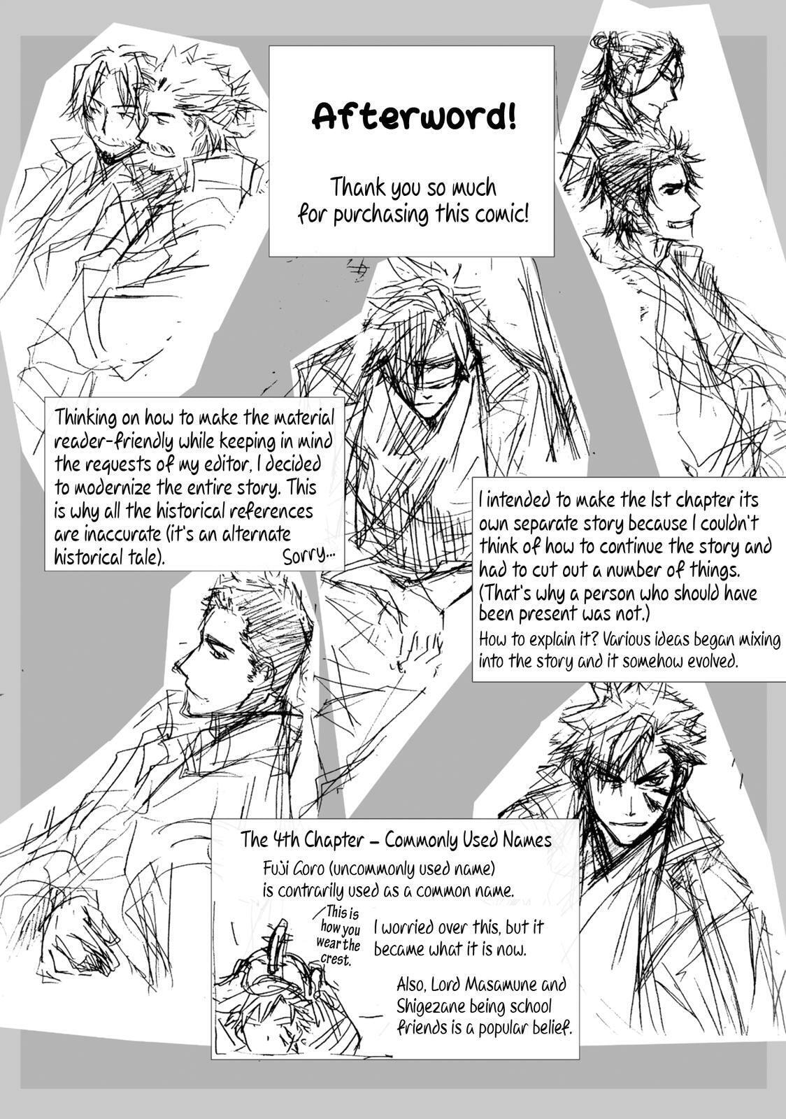 Mikazuki Ryuu Ibun Chapter 5.5 page 1 - 