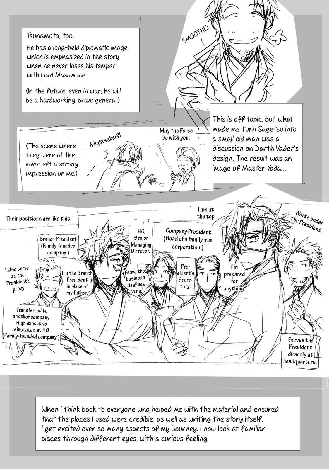 Mikazuki Ryuu Ibun Chapter 5.5 page 2 - 