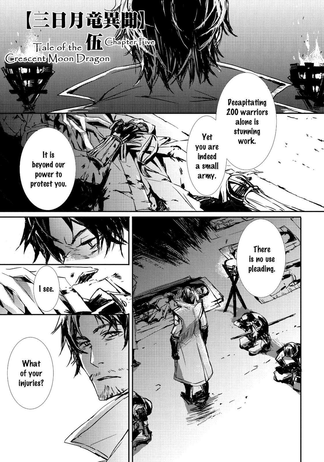 Mikazuki Ryuu Ibun Chapter 5 page 1 - 