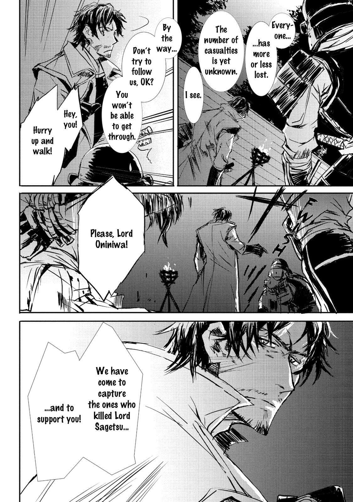 Mikazuki Ryuu Ibun Chapter 5 page 2 - 
