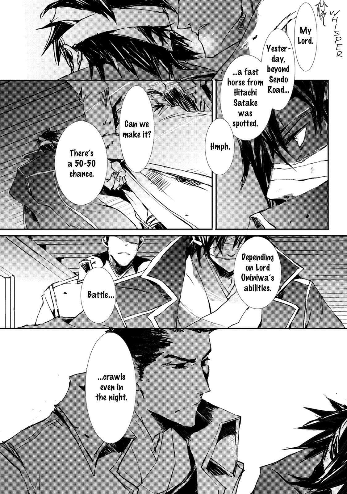Mikazuki Ryuu Ibun Chapter 5 page 11 - 