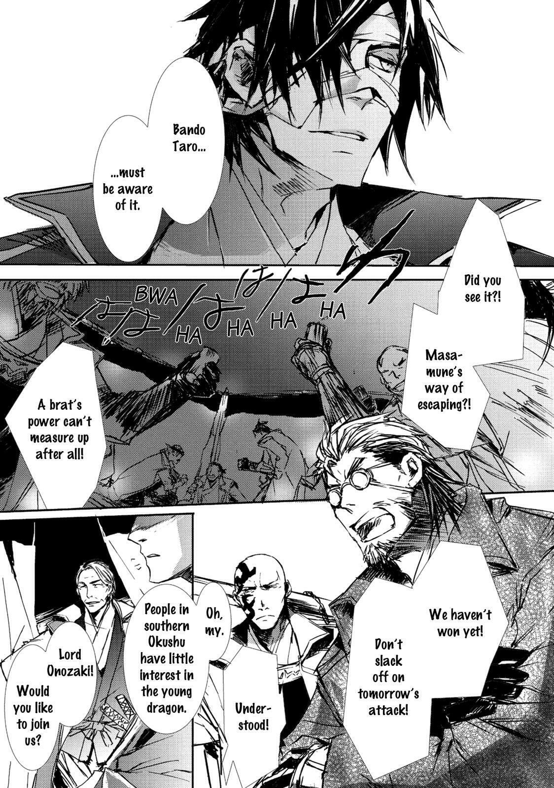 Mikazuki Ryuu Ibun Chapter 5 page 12 - 