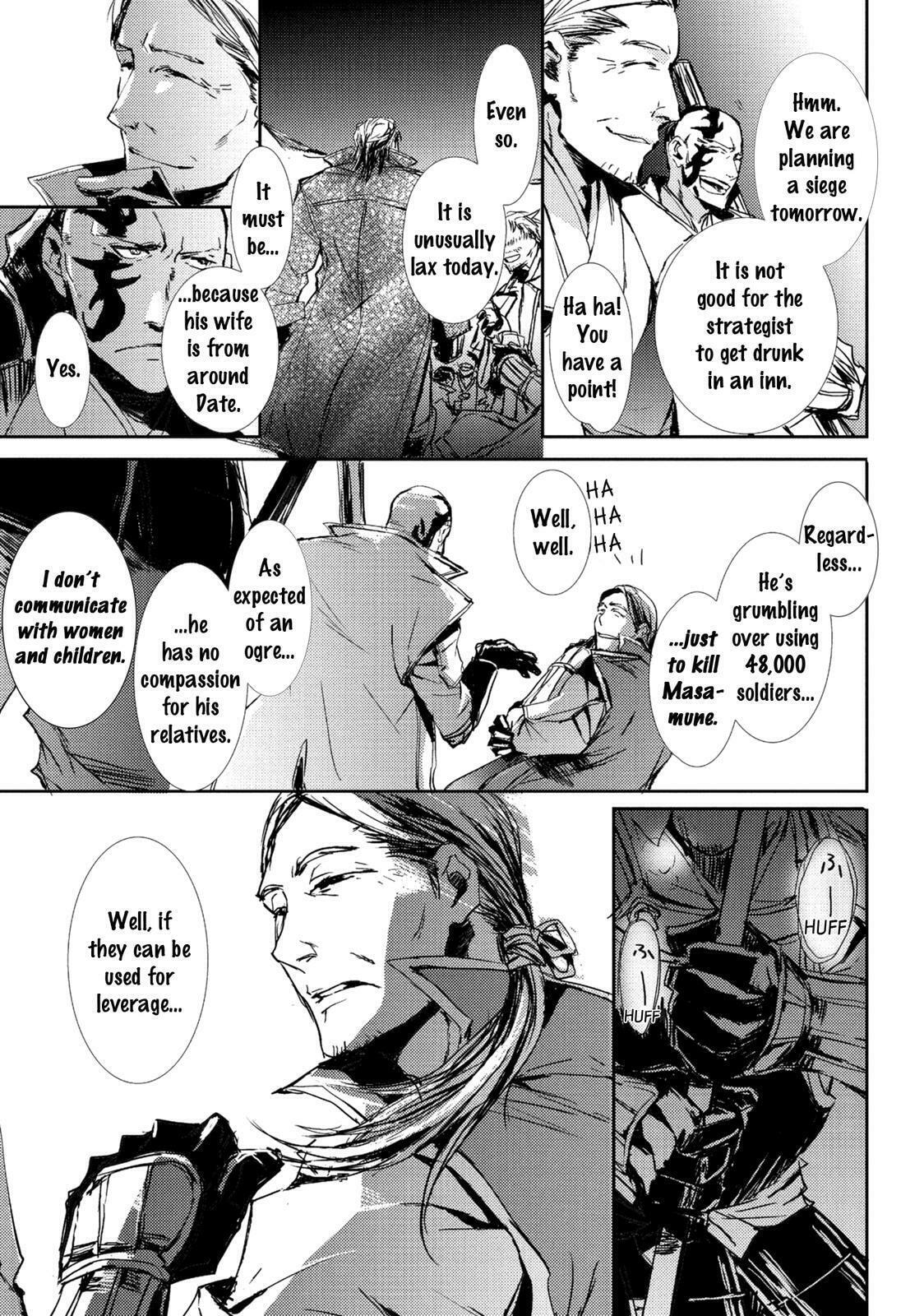 Mikazuki Ryuu Ibun Chapter 5 page 13 - 