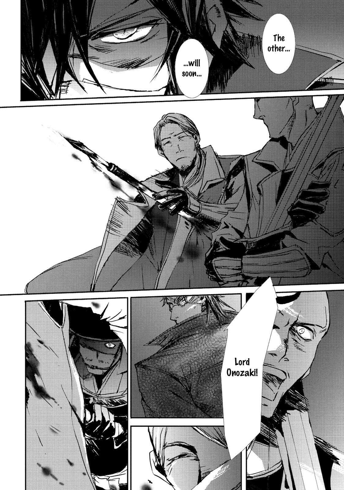 Mikazuki Ryuu Ibun Chapter 5 page 14 - 