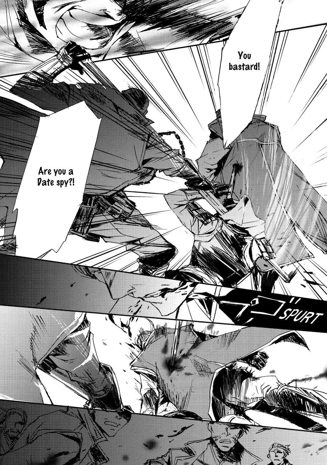 Mikazuki Ryuu Ibun Chapter 5 page 15 - 
