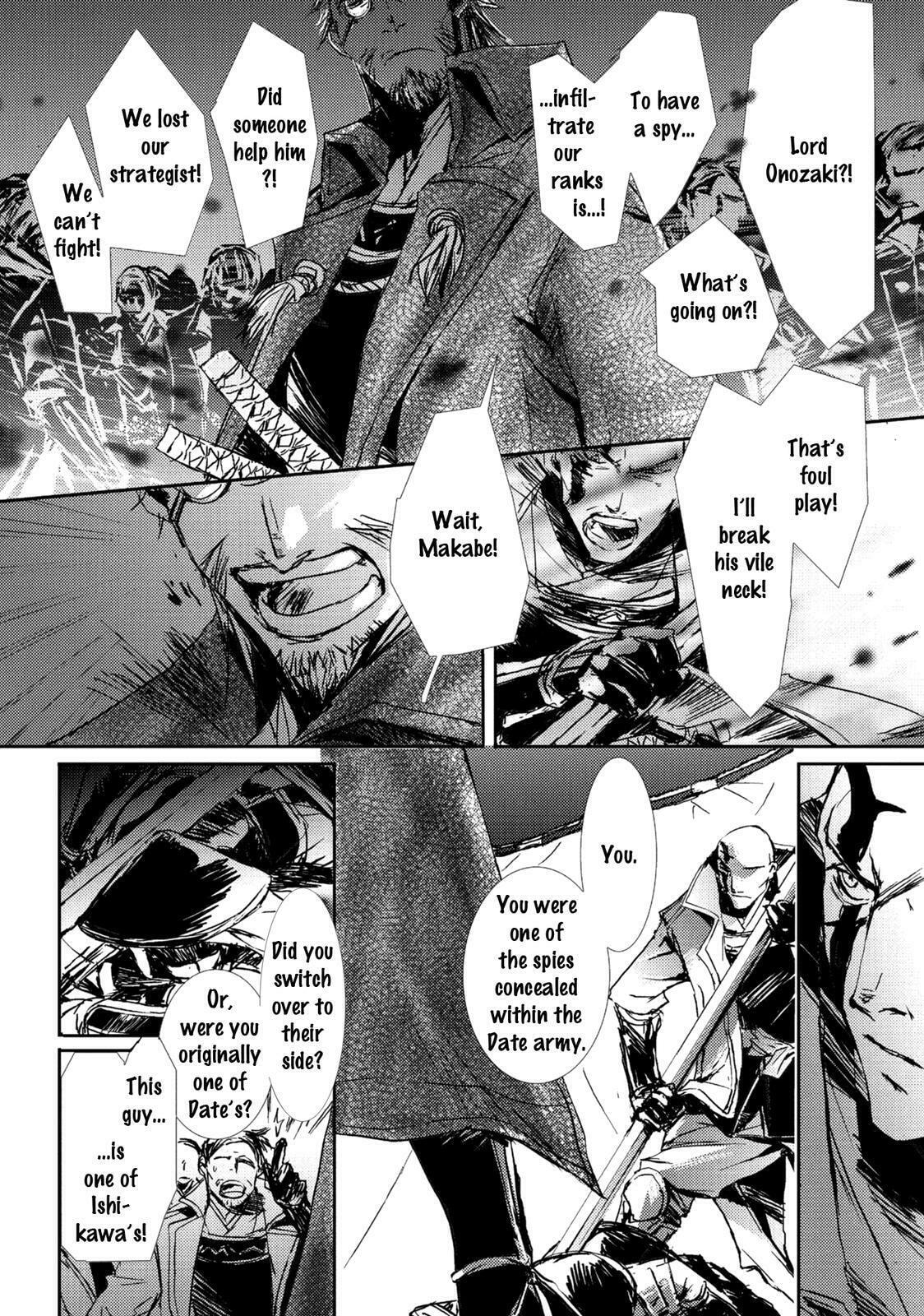 Mikazuki Ryuu Ibun Chapter 5 page 16 - 