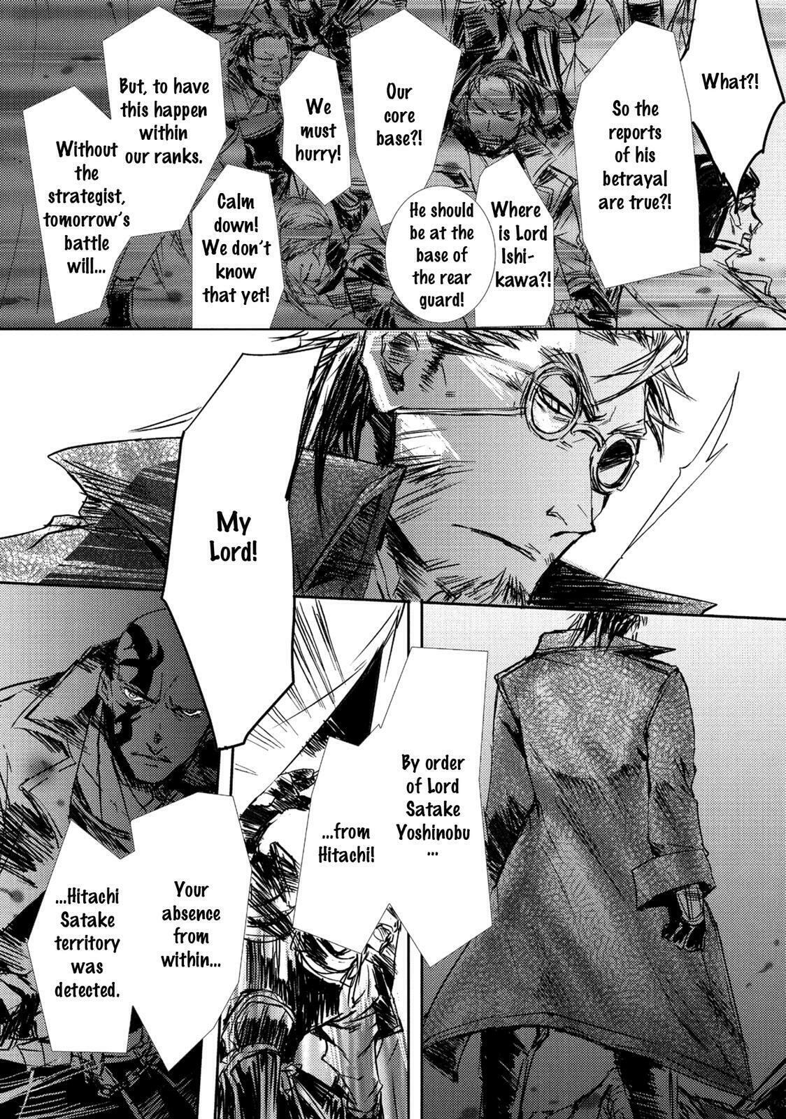 Mikazuki Ryuu Ibun Chapter 5 page 17 - 