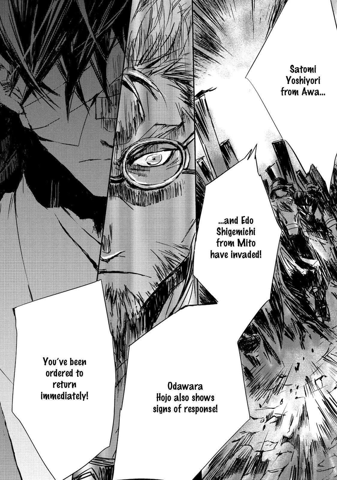 Mikazuki Ryuu Ibun Chapter 5 page 18 - 
