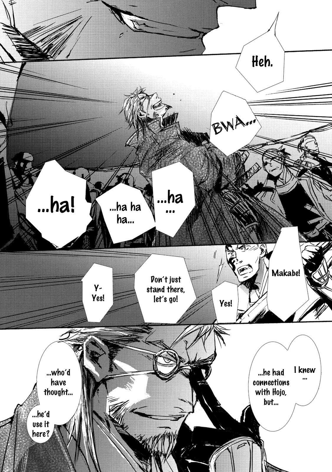 Mikazuki Ryuu Ibun Chapter 5 page 19 - 