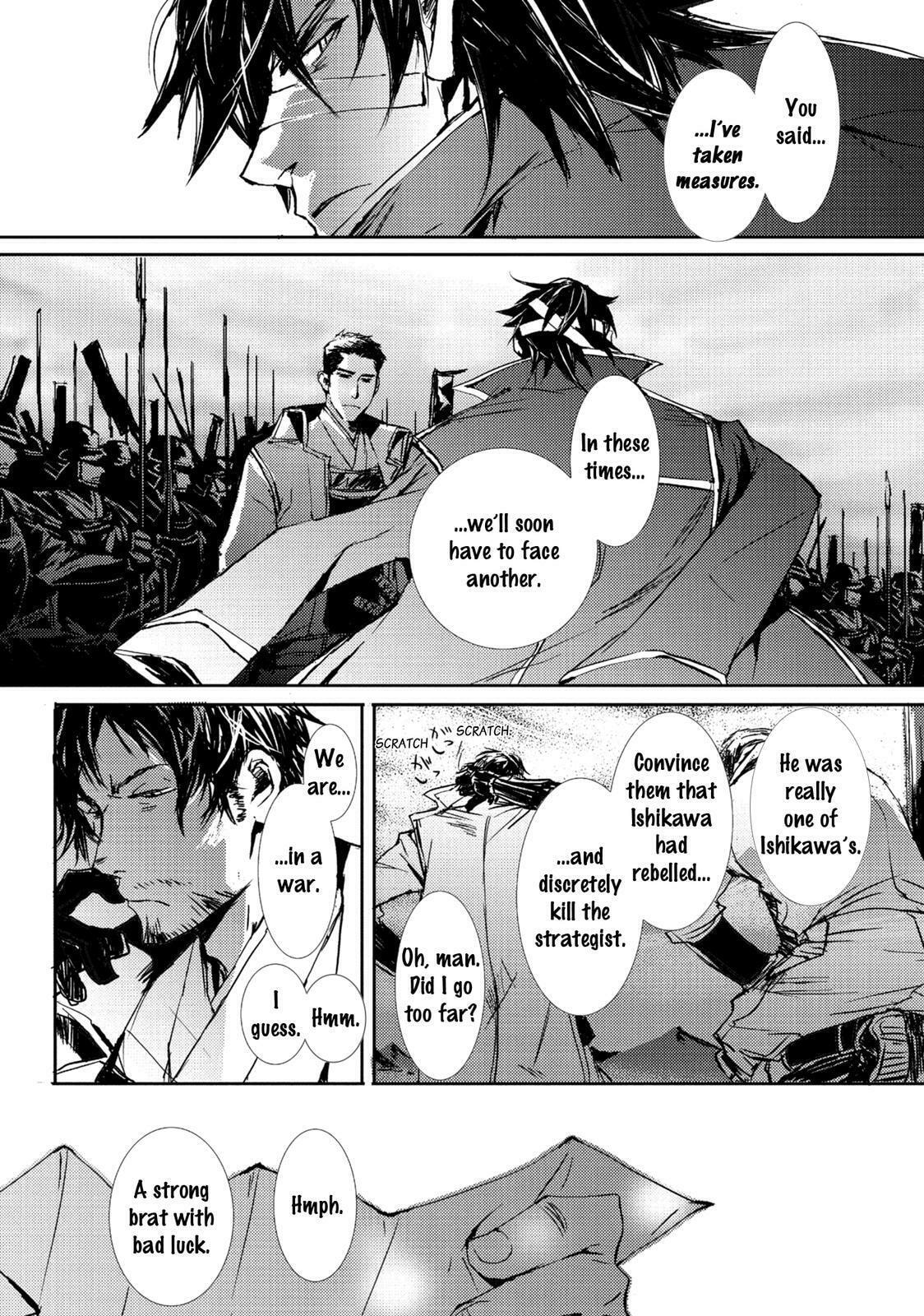 Mikazuki Ryuu Ibun Chapter 5 page 21 - 