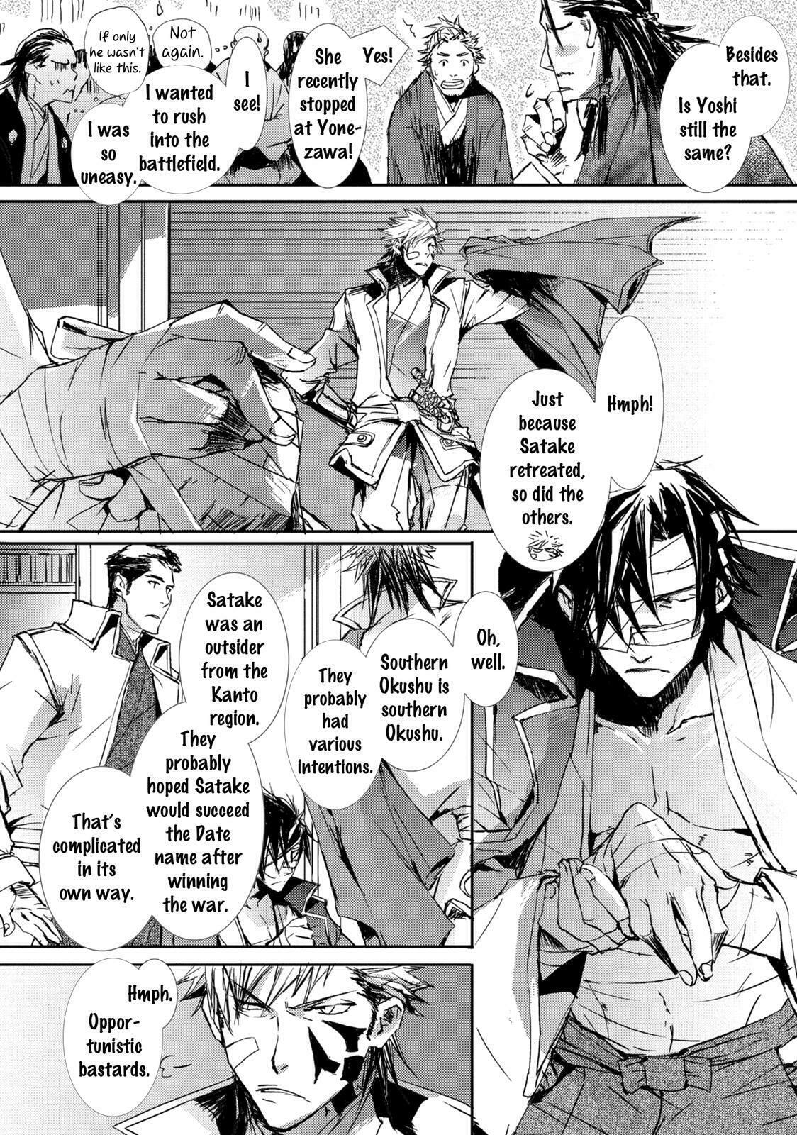 Mikazuki Ryuu Ibun Chapter 5 page 23 - 