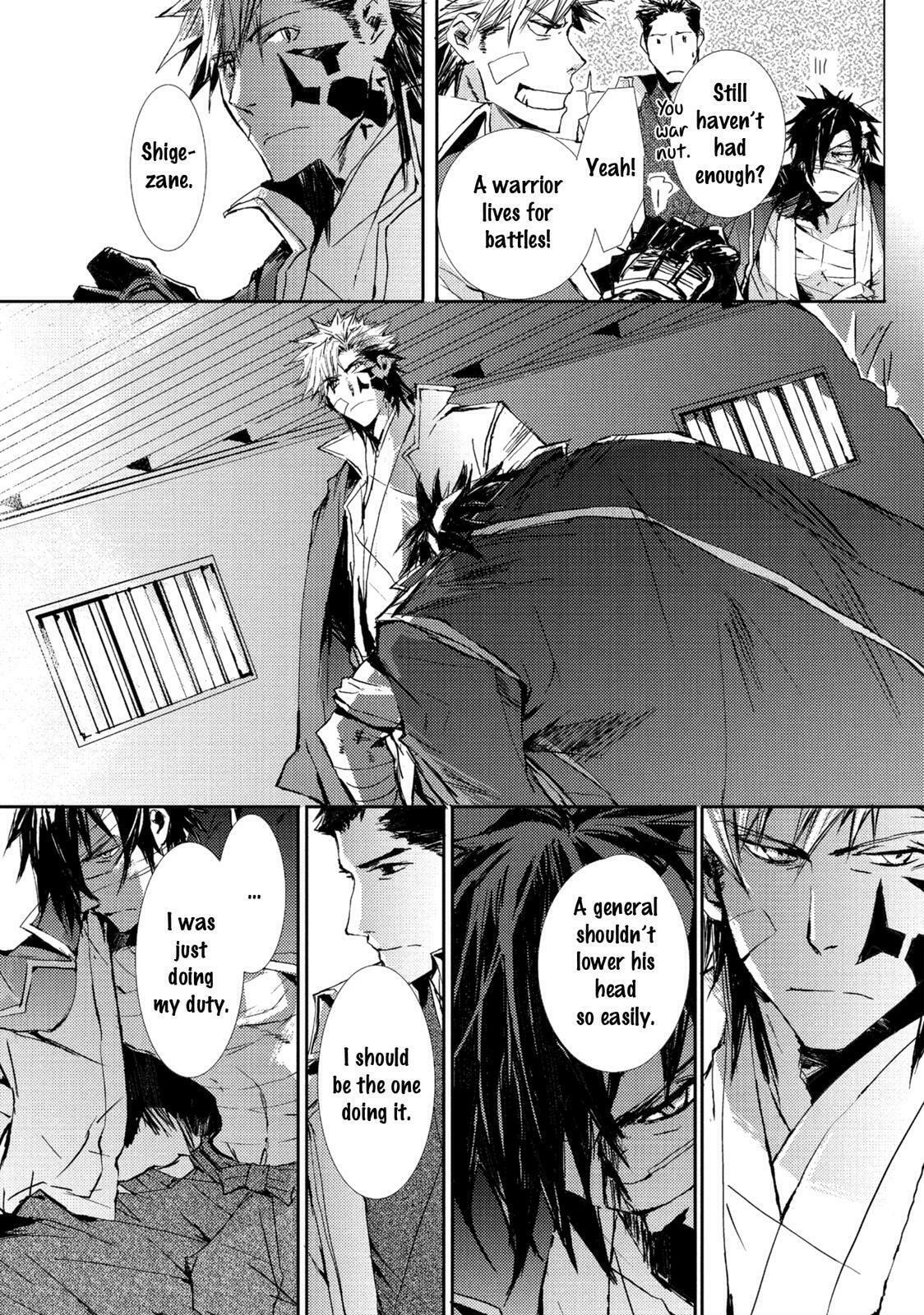 Mikazuki Ryuu Ibun Chapter 5 page 24 - 