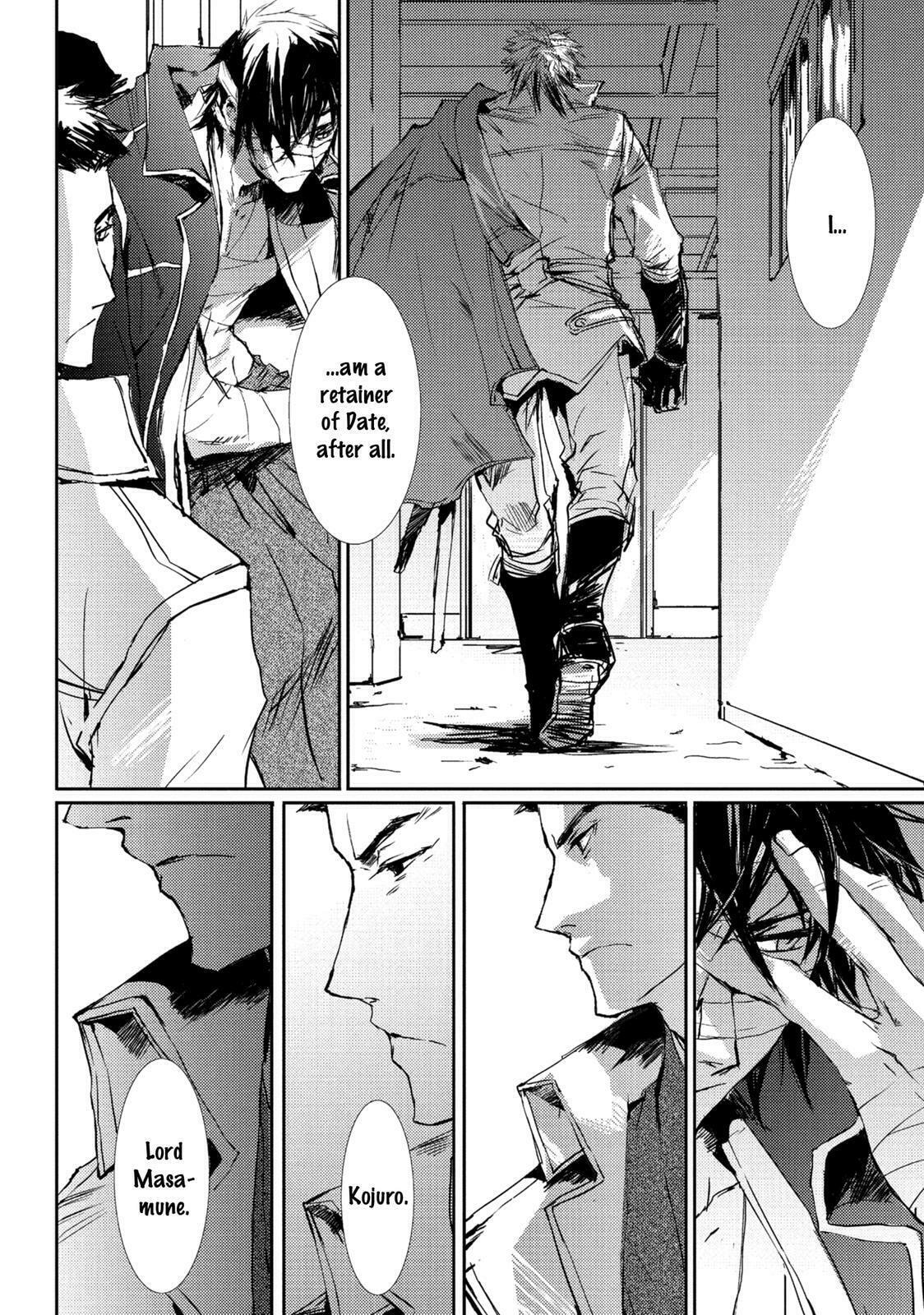 Mikazuki Ryuu Ibun Chapter 5 page 25 - 