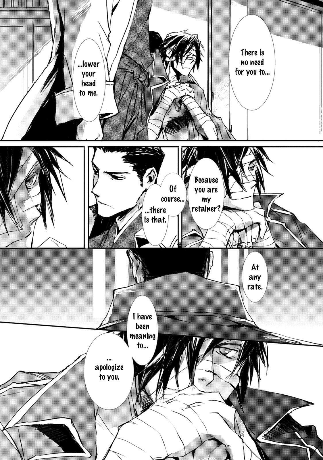 Mikazuki Ryuu Ibun Chapter 5 page 26 - 