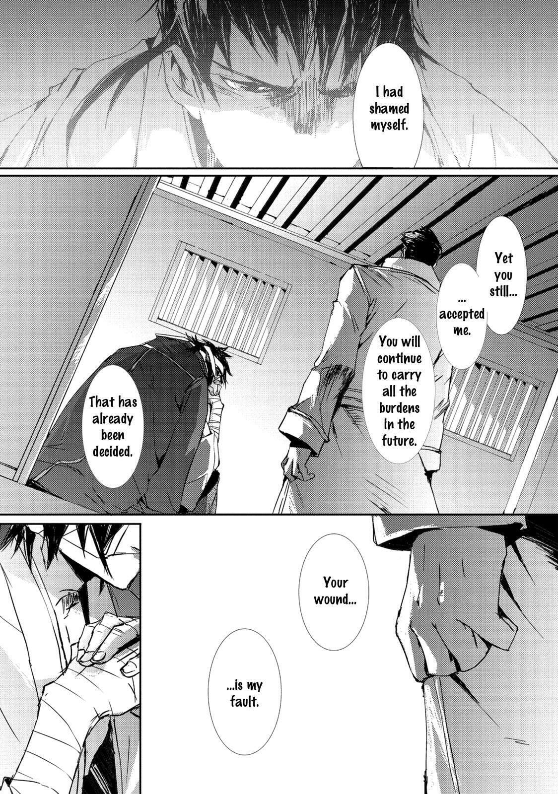Mikazuki Ryuu Ibun Chapter 5 page 28 - 