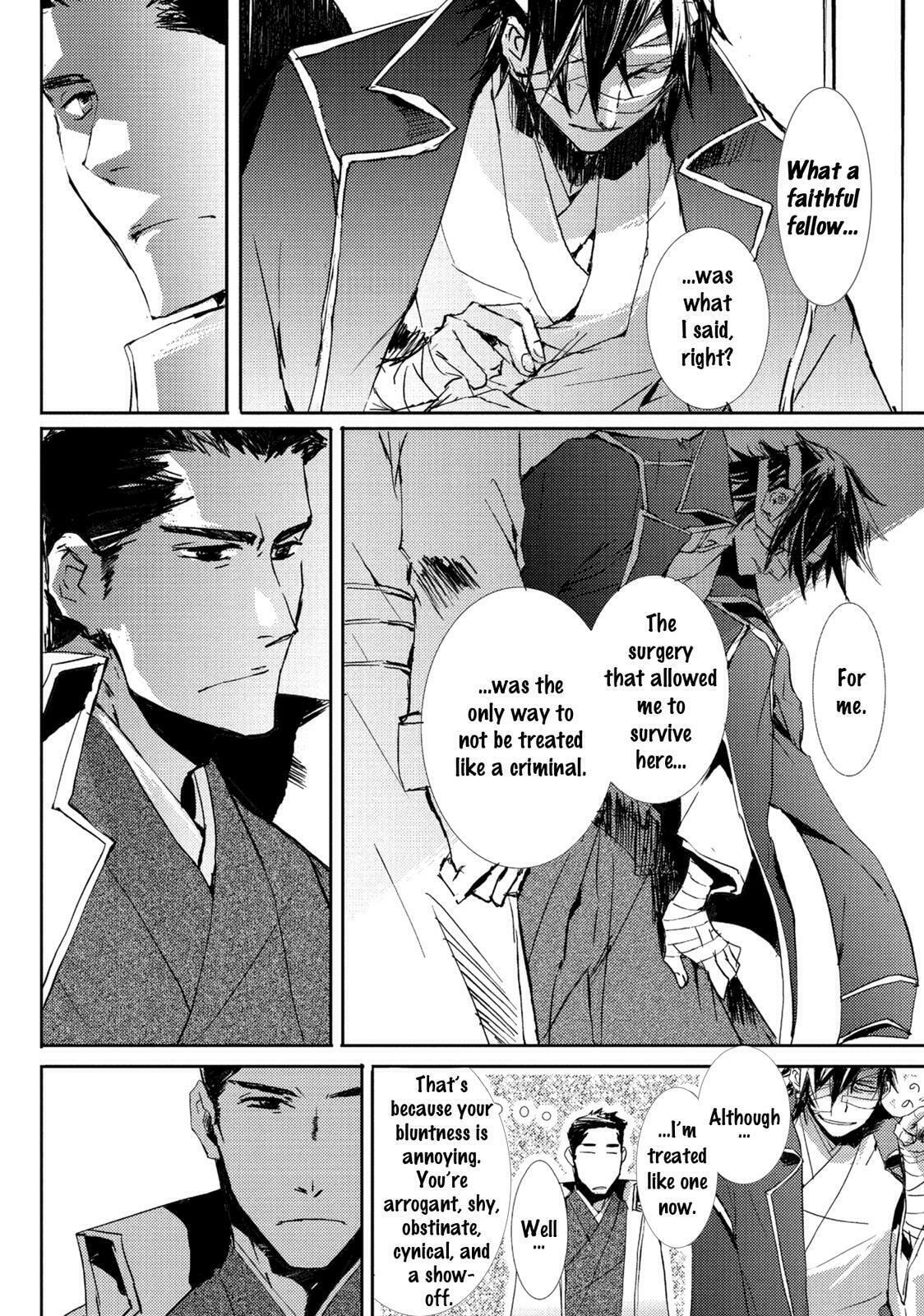 Mikazuki Ryuu Ibun Chapter 5 page 29 - 