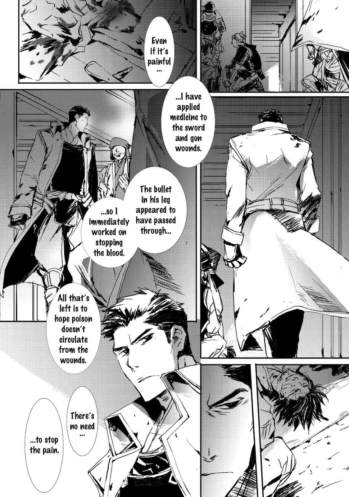 Mikazuki Ryuu Ibun Chapter 5 page 4 - 