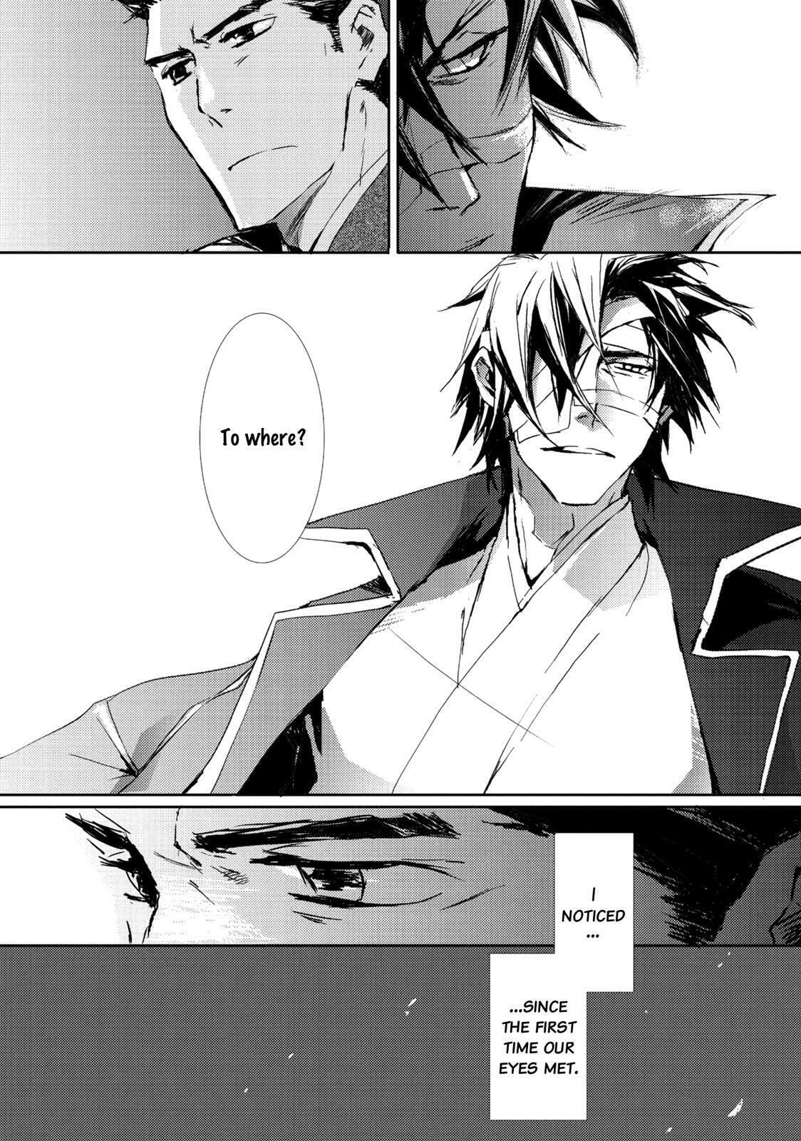 Mikazuki Ryuu Ibun Chapter 5 page 31 - 