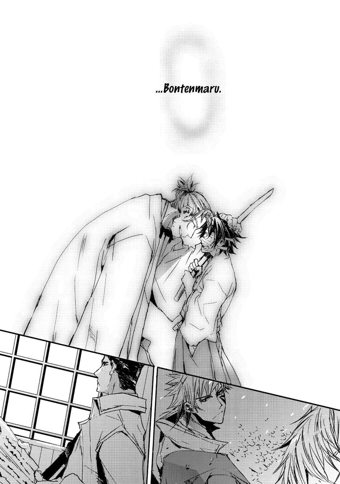 Mikazuki Ryuu Ibun Chapter 5 page 40 - 