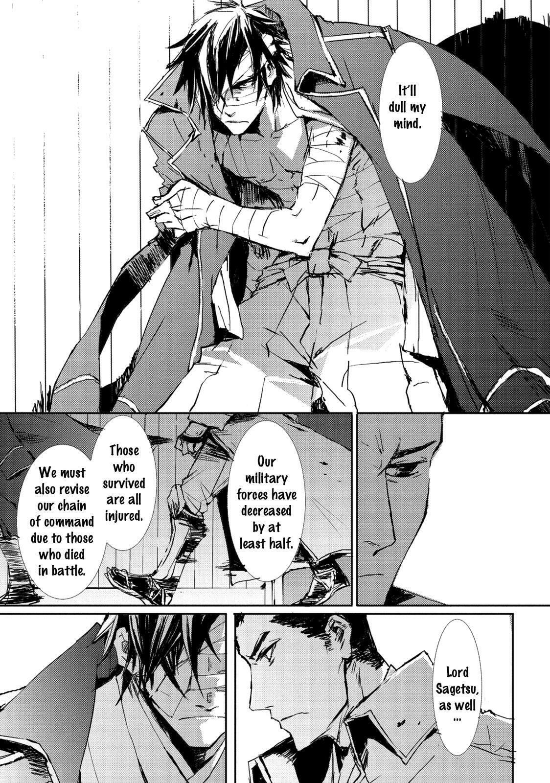 Mikazuki Ryuu Ibun Chapter 5 page 5 - 