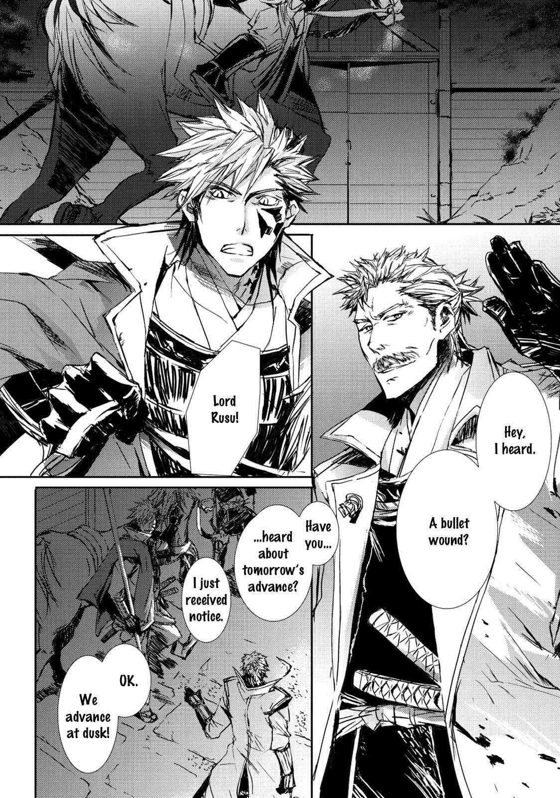 Mikazuki Ryuu Ibun Chapter 5 page 6 - 