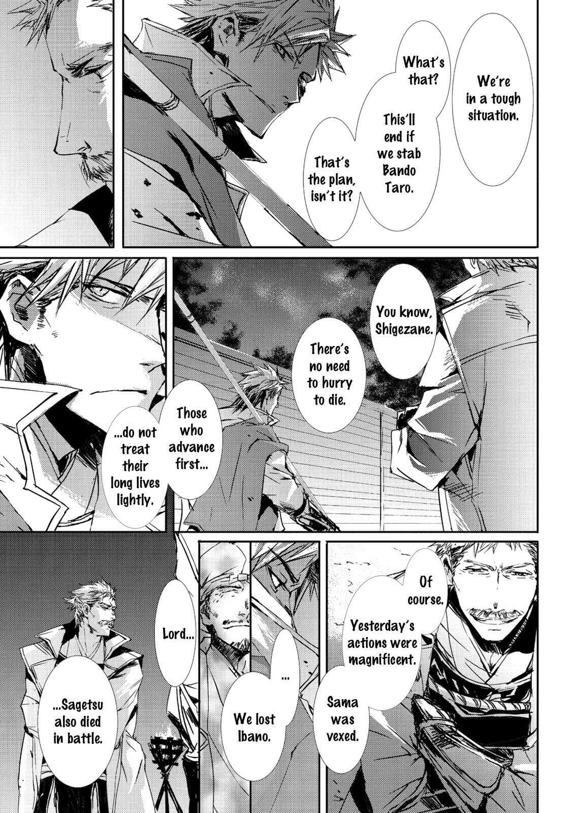 Mikazuki Ryuu Ibun Chapter 5 page 7 - 