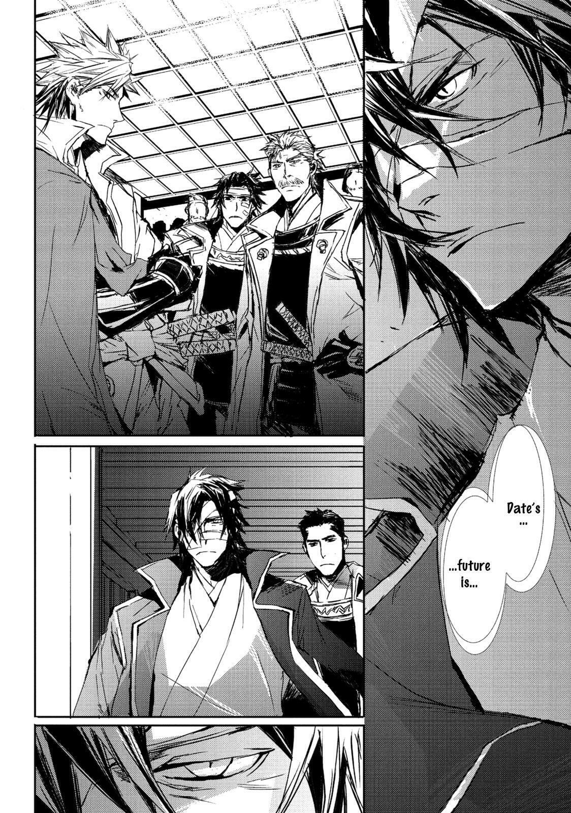 Mikazuki Ryuu Ibun Chapter 5 page 8 - 