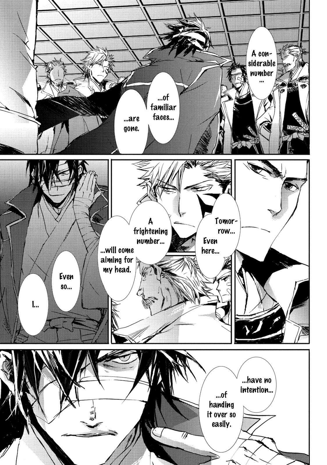 Mikazuki Ryuu Ibun Chapter 5 page 9 - 