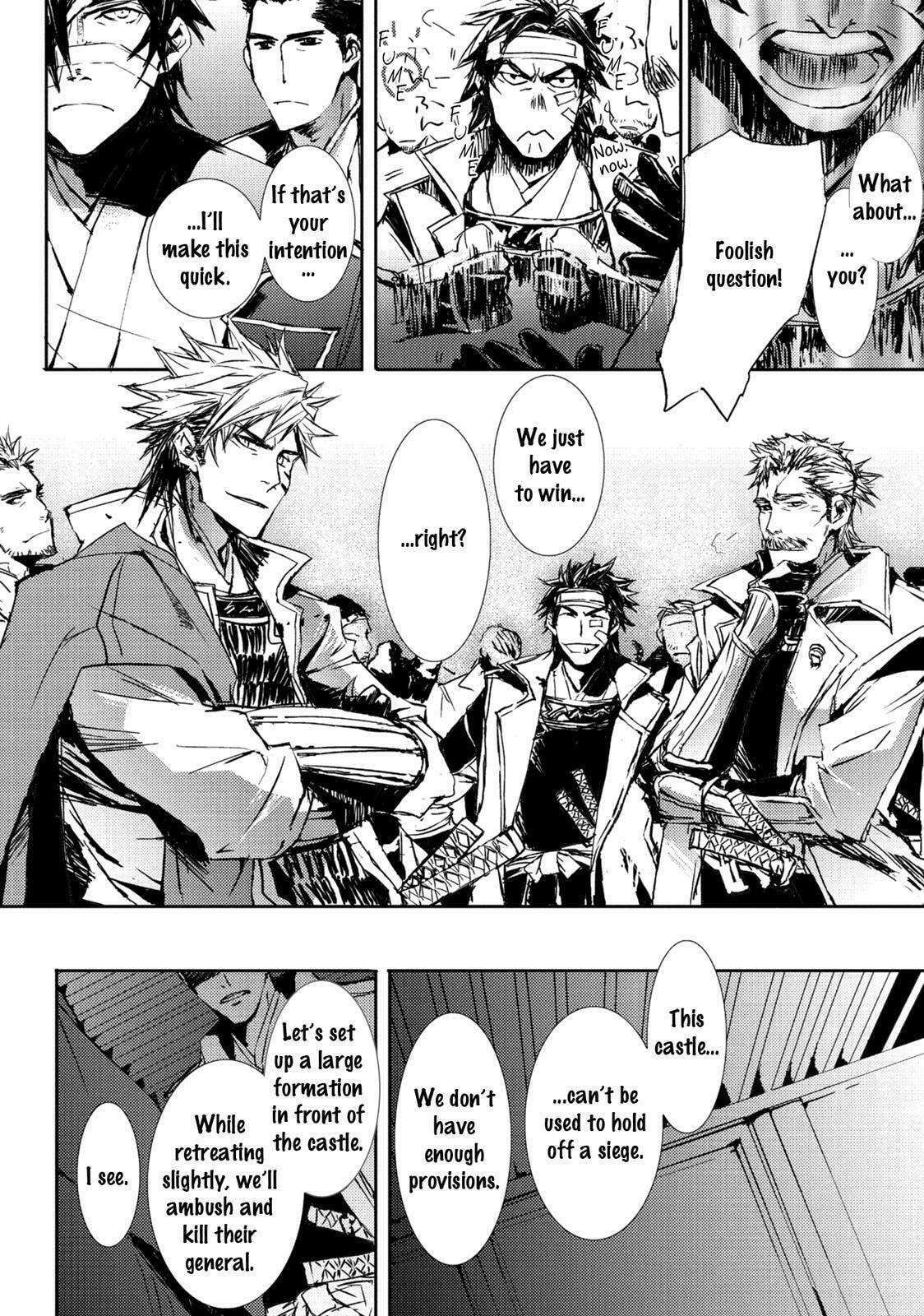 Mikazuki Ryuu Ibun Chapter 5 page 10 - 