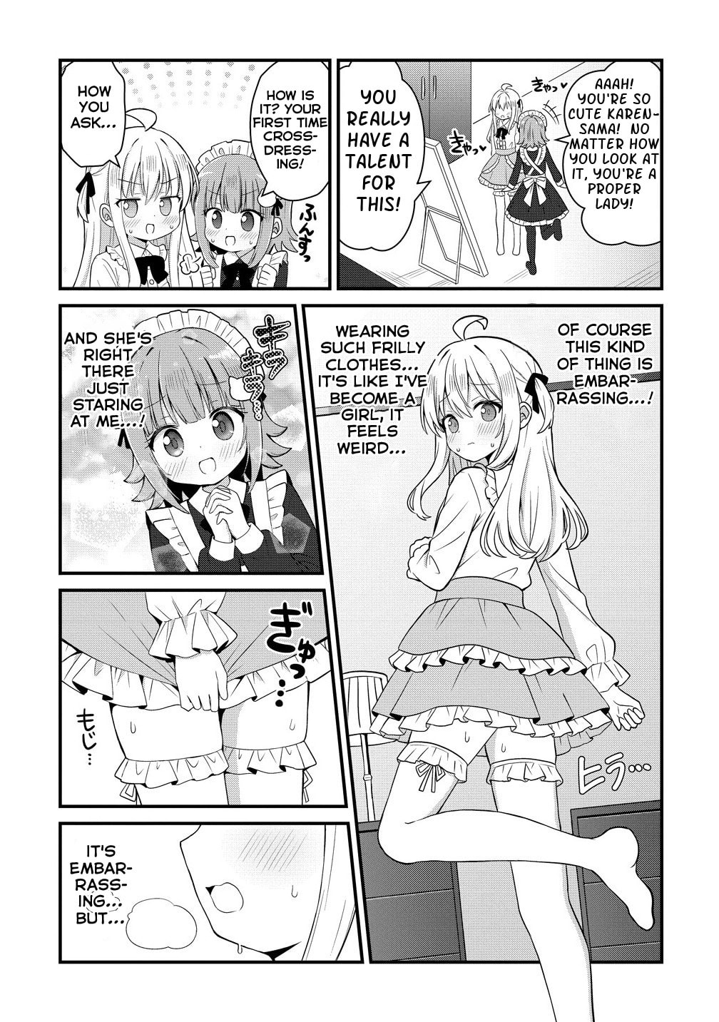 Mikogami Karen no Kakushigoto Chapter 1 page 16 - 