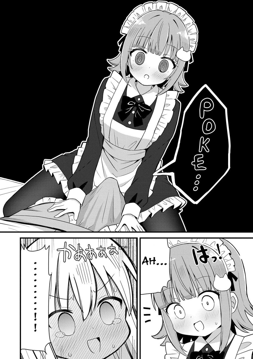 Mikogami Karen no Kakushigoto Chapter 1 page 19 - 