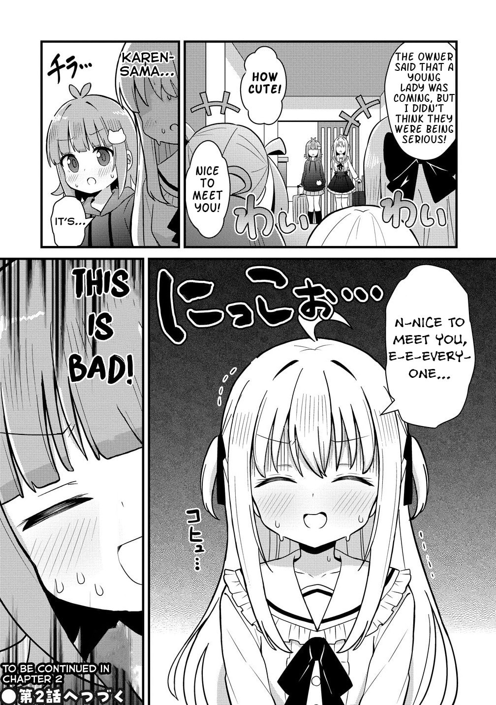 Mikogami Karen no Kakushigoto Chapter 1 page 28 - 