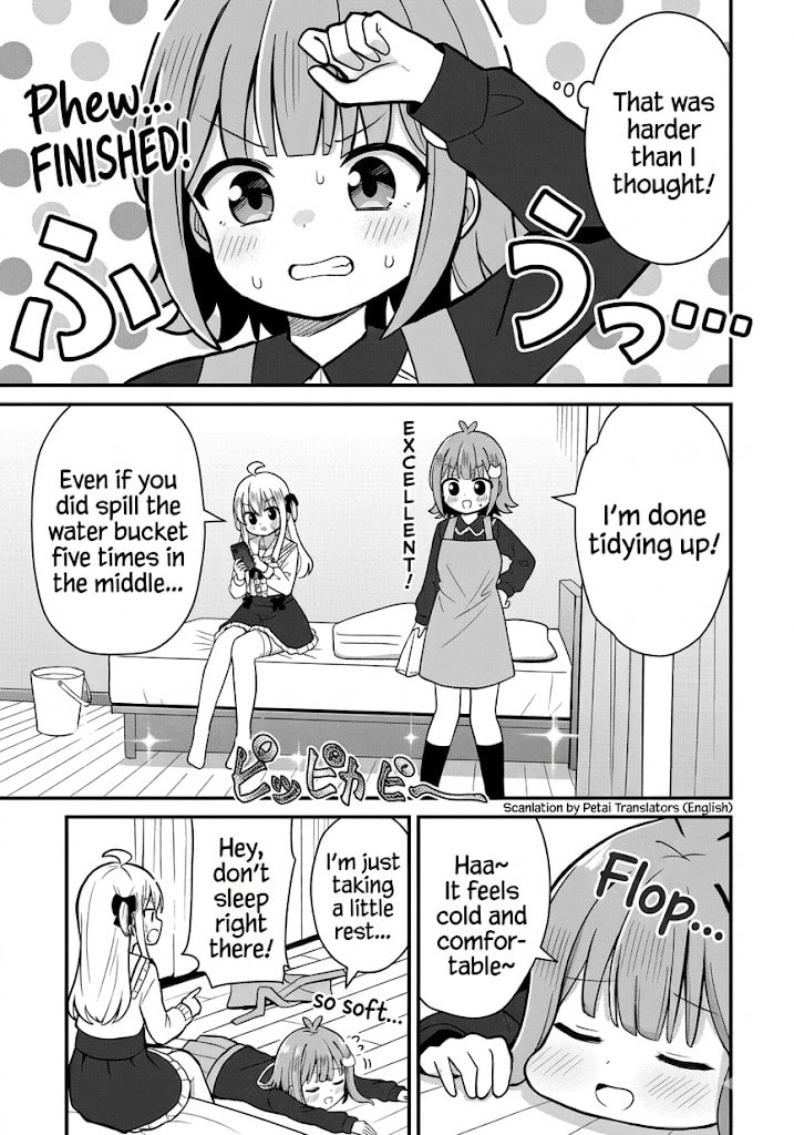 Mikogami Karen no Kakushigoto Chapter 3 page 3 - 
