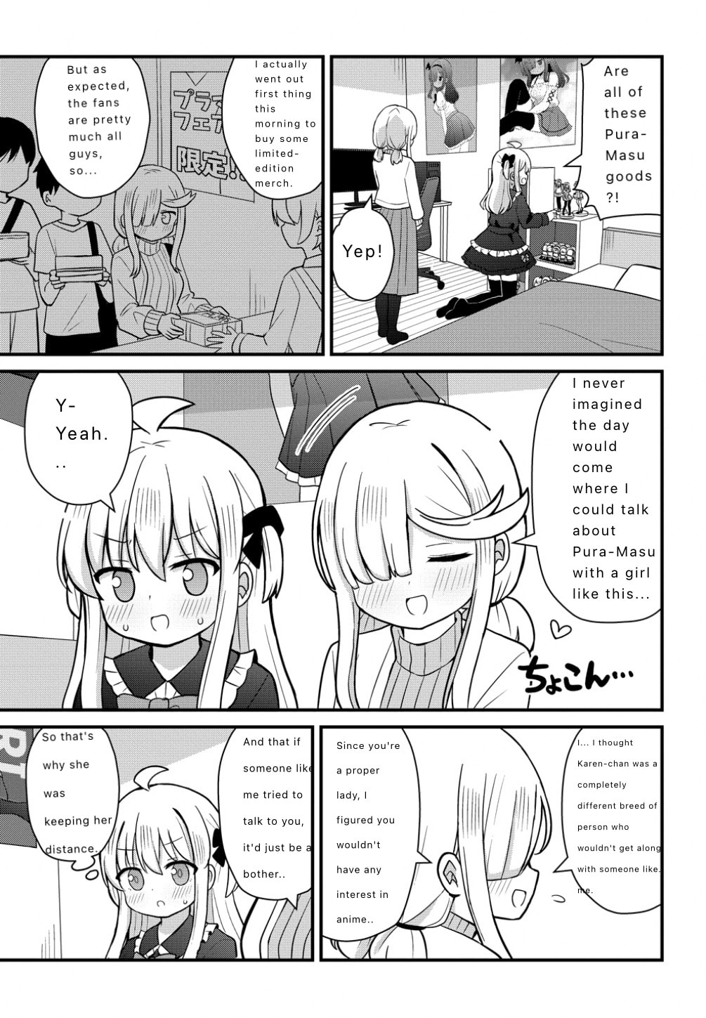 Mikogami Karen no Kakushigoto Chapter 4 page 11 - 