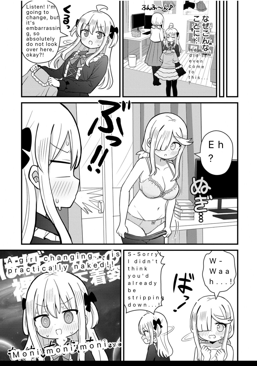 Mikogami Karen no Kakushigoto Chapter 4 page 17 - 