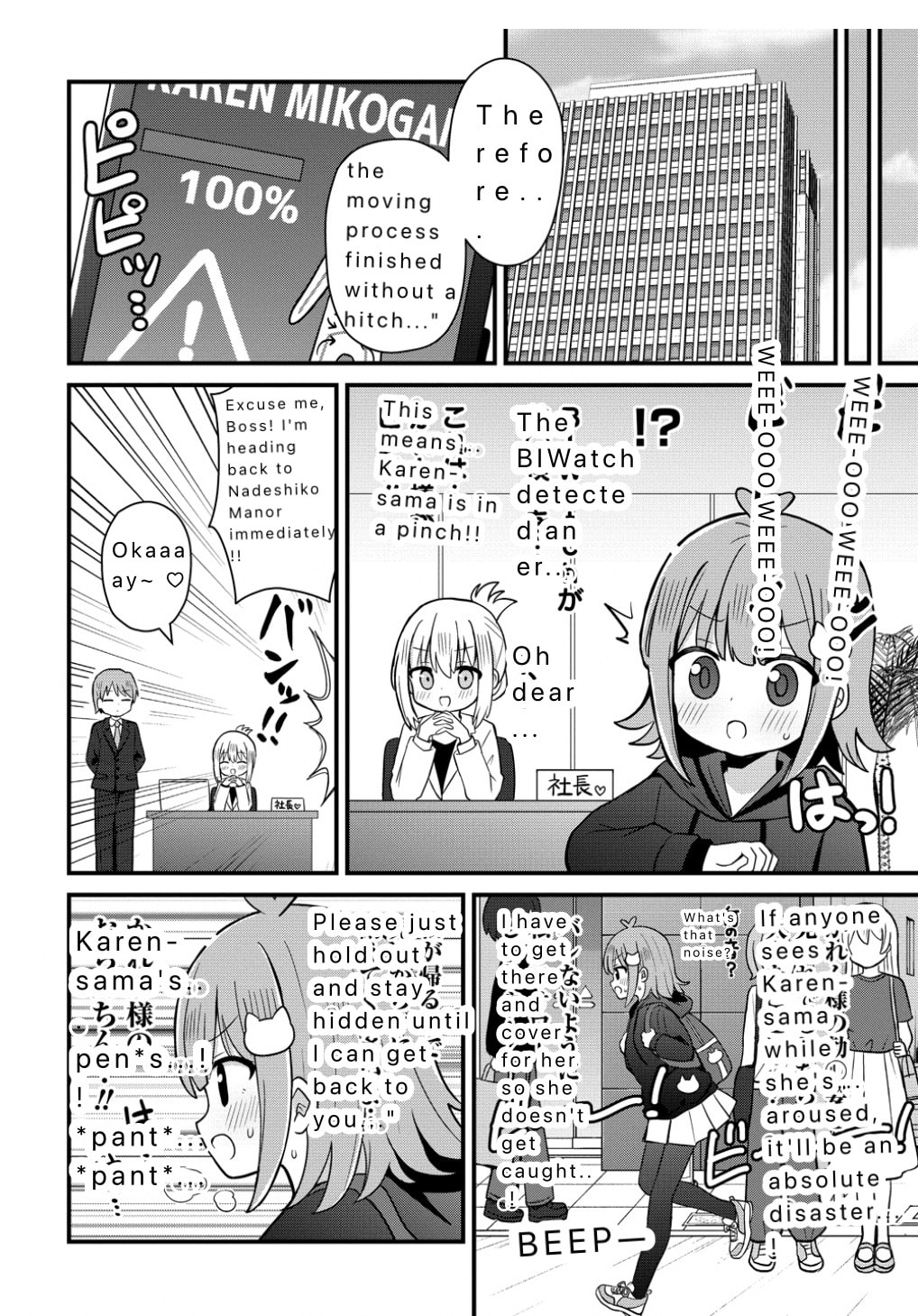 Mikogami Karen no Kakushigoto Chapter 4 page 18 - 