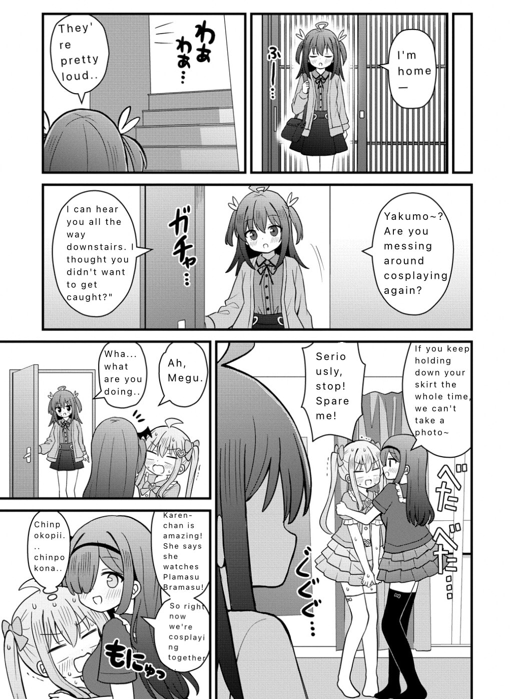 Mikogami Karen no Kakushigoto Chapter 4 page 21 - 