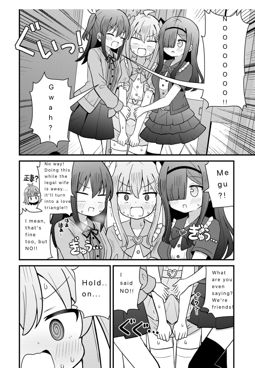 Mikogami Karen no Kakushigoto Chapter 4 page 22 - 