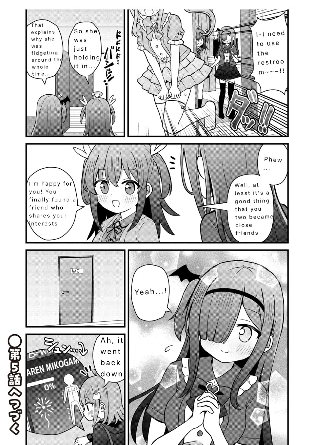 Mikogami Karen no Kakushigoto Chapter 4 page 23 - 