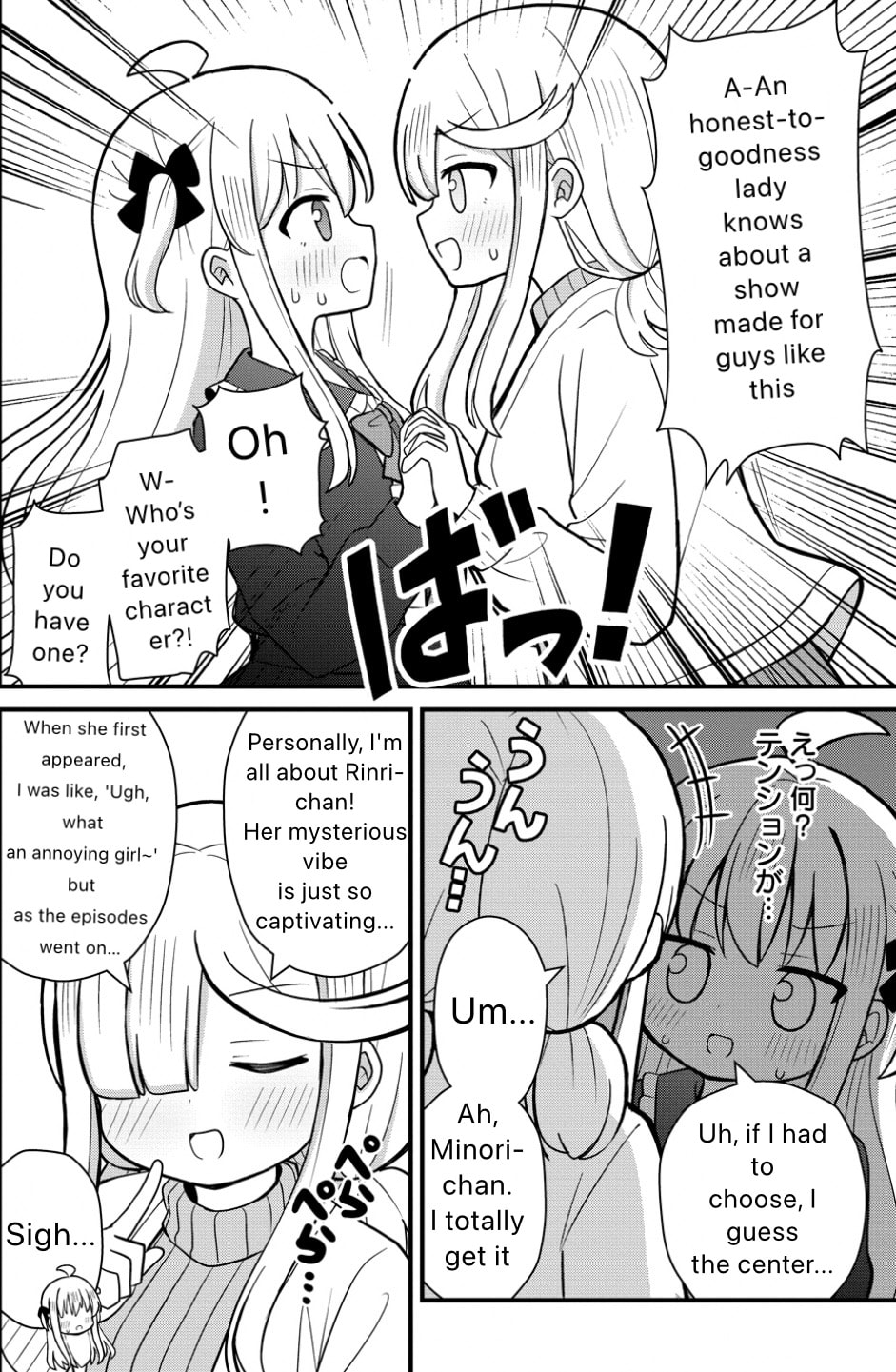 Mikogami Karen no Kakushigoto Chapter 4 page 9 - 
