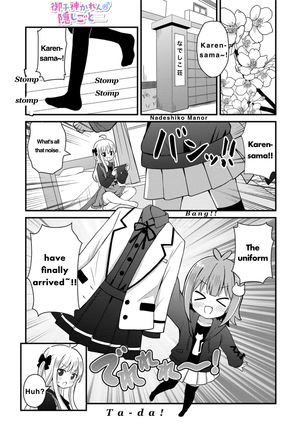 Mikogami Karen no Kakushigoto Chapter 5 page 1 - 