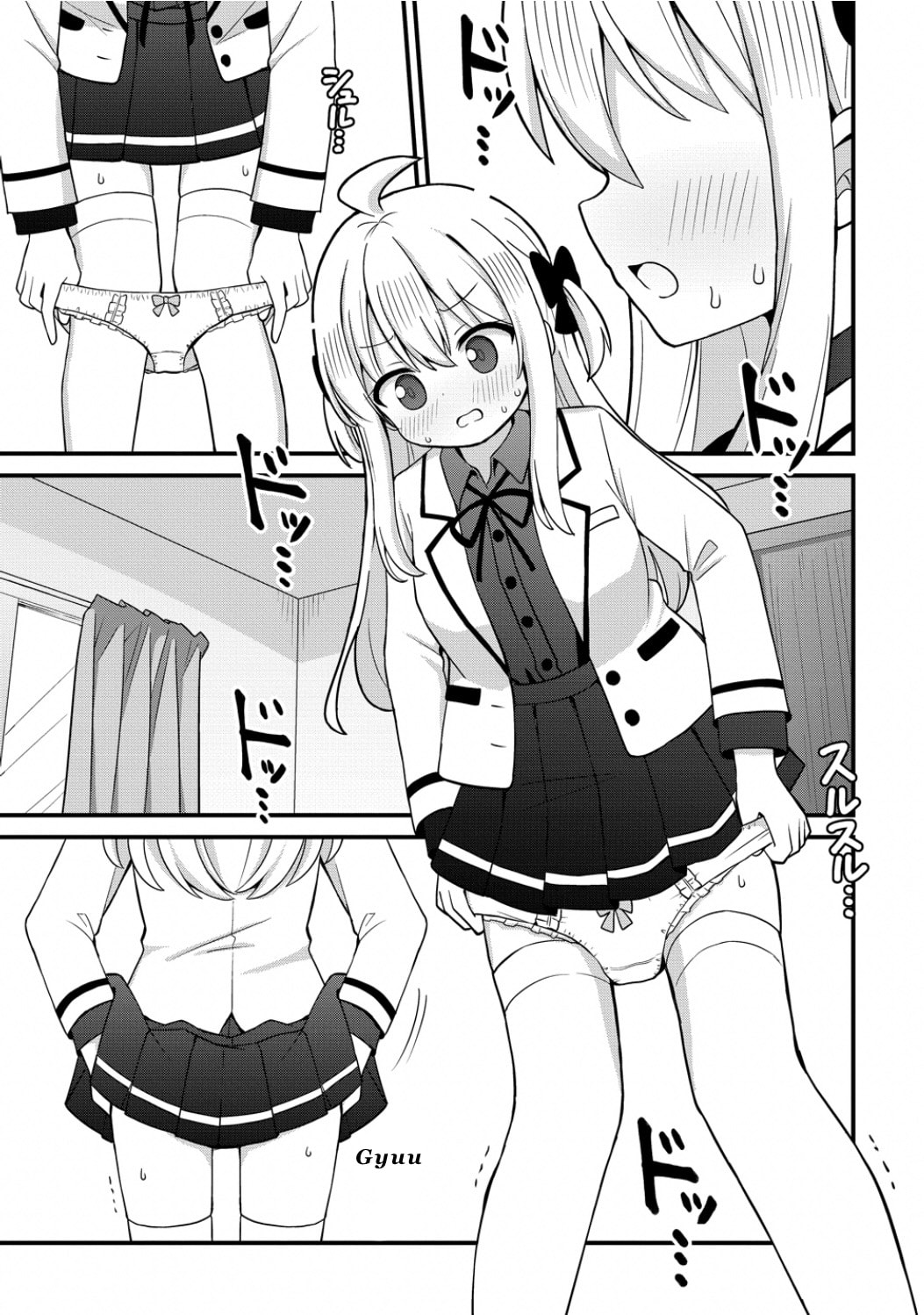 Mikogami Karen no Kakushigoto Chapter 5 page 11 - 